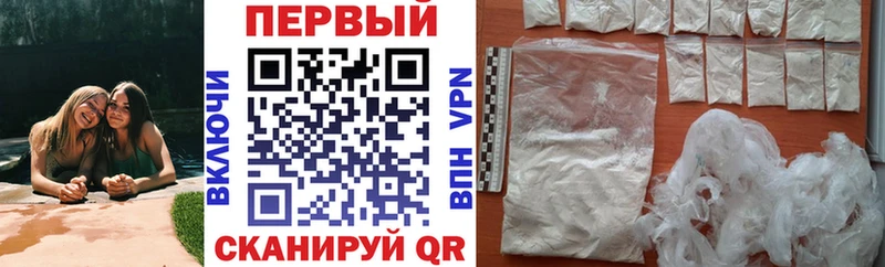 Амфетамин Premium  Калачинск 