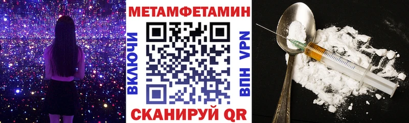 Amphetamine VHQ Калачинск
