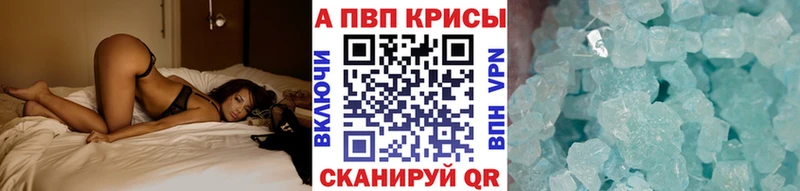 Alpha-PVP мука  Калачинск 