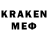 МЕФ 4 MMC King VENGENCE