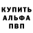 Метадон белоснежный TPOH