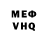 Метадон мёд Kim Yeontang