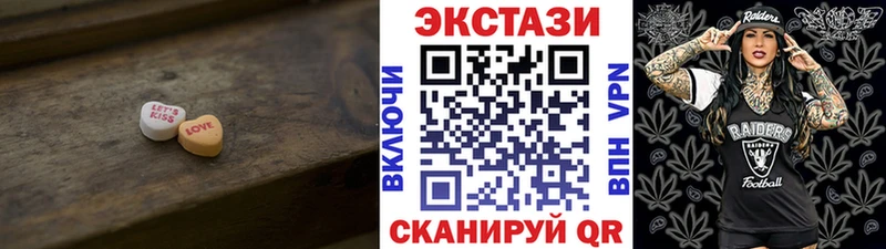 ЭКСТАЗИ Cube  где можно купить   Калачинск 