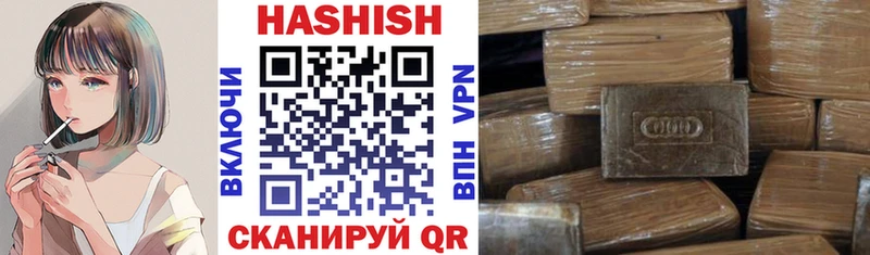 Гашиш убойный  Калачинск 