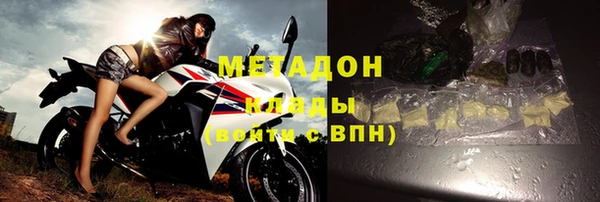 первитин Дмитров