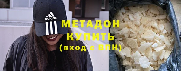 первитин Дмитров
