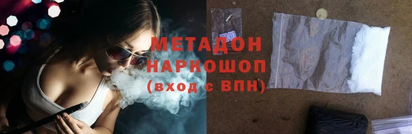 первитин Дмитров