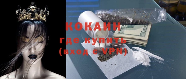 COCAINE Ельня