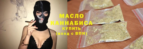 первитин Дмитров