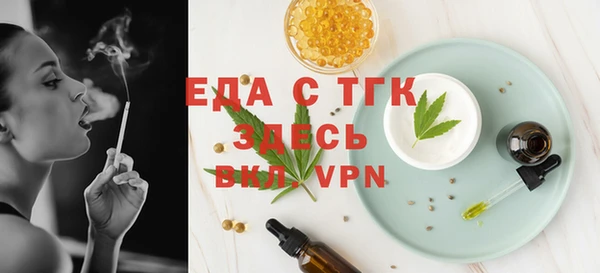 меф Елабуга