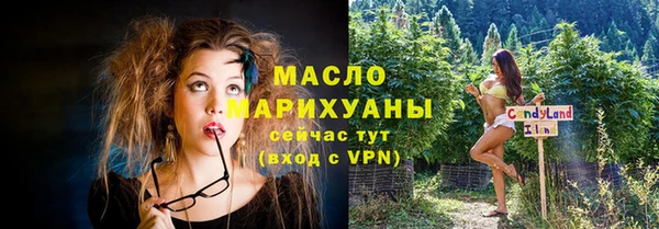 каннабис Дмитриев