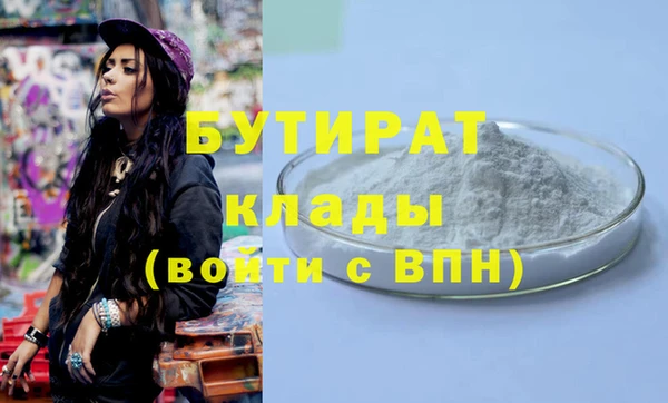 Альфа ПВП Дмитровск