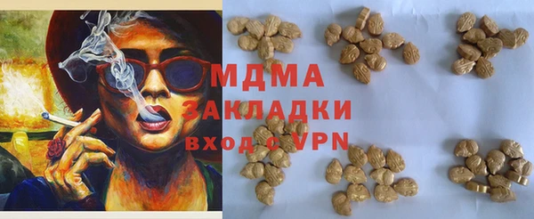 первитин Дмитров