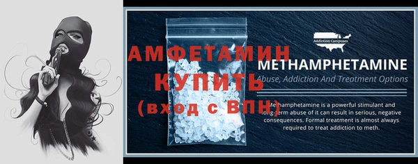 первитин Дмитров