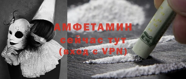 первитин Дмитров
