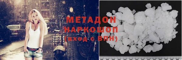 каннабис Дмитриев