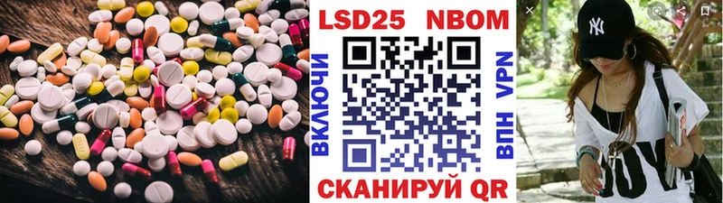 ЛСД экстази ecstasy  Калачинск 