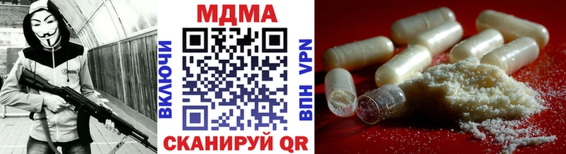 MDMA молли  кракен ТОР  Калачинск 