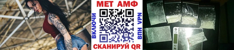 Первитин кристалл Калачинск
