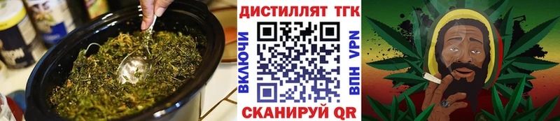 ТГК концентрат Калачинск
