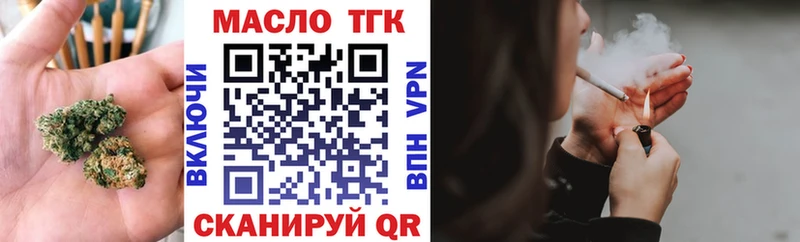 Дистиллят ТГК вейп с тгк  mega   Калачинск 