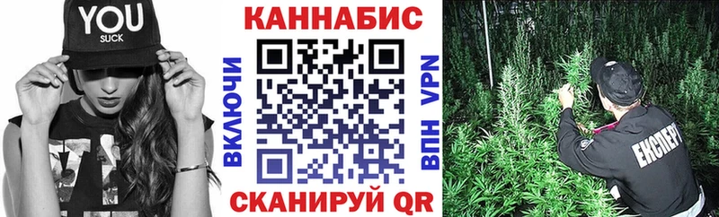 хочу   Калачинск  kraken ССЫЛКА  Канабис планчик 